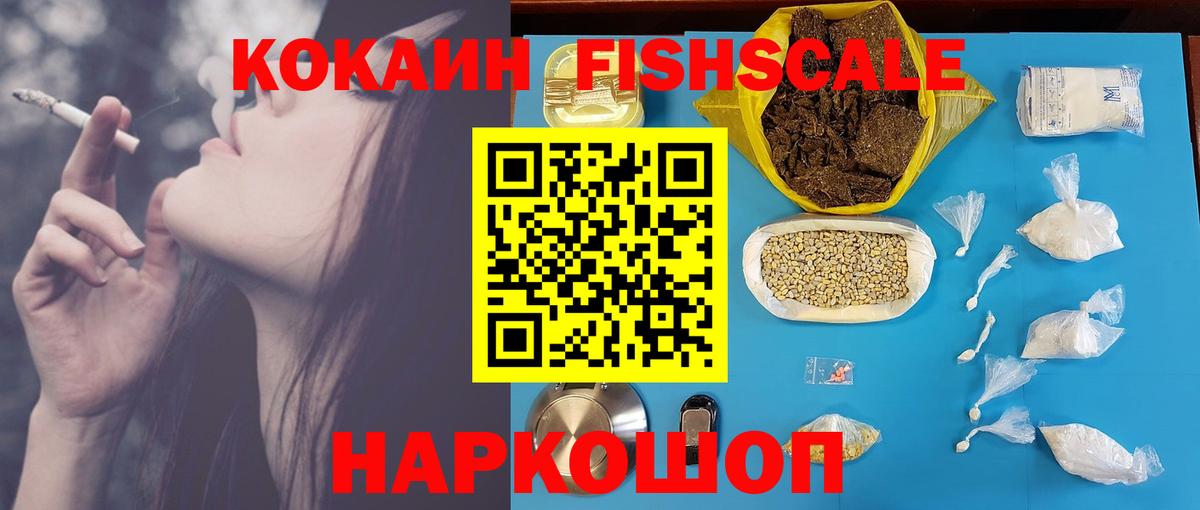 Cocaine  COCAIN VHQ  Cocaine Боливия  купить закладку  Удомля  Вход с VPN 