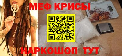 бутик Краснознаменск