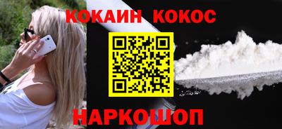 стафф Краснодар