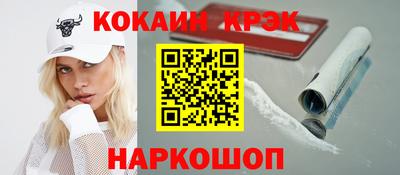 бутик Краснознаменск