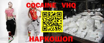 бутик Краснознаменск