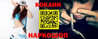 стафф Краснодар