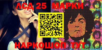 гидропоника Краснокаменск