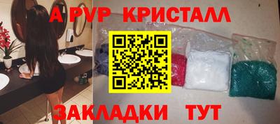стафф Краснодар