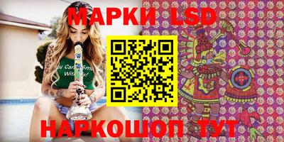 стафф Краснодар