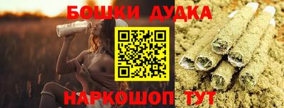стафф Краснодар
