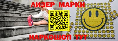 гидропоника Краснокаменск