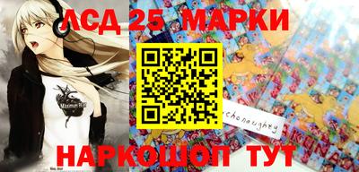 стафф Краснодар