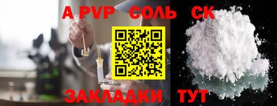 стафф Краснодар
