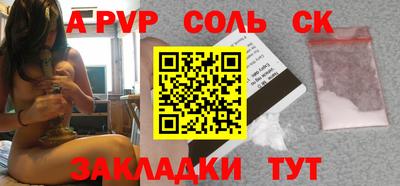 бутик Краснознаменск