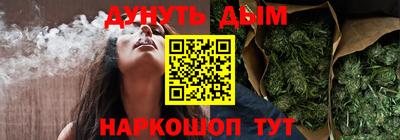бутик Краснознаменск