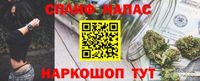 стафф Краснодар