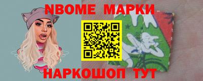 гидропоника Краснокаменск