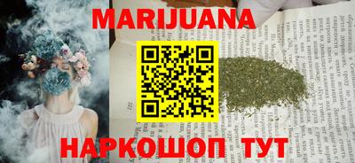 стафф Краснодар