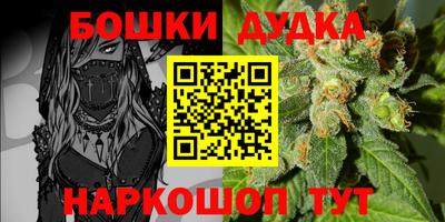 стафф Краснодар
