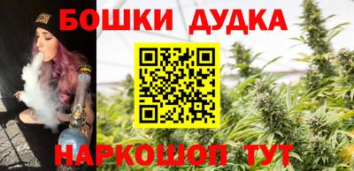бутик Краснознаменск