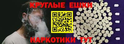 стафф Краснодар