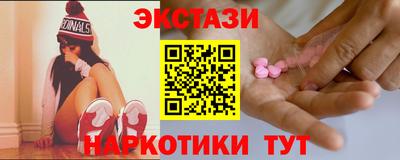 стафф Краснодар