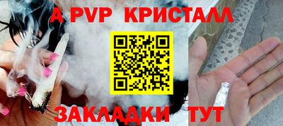 бутик Краснознаменск