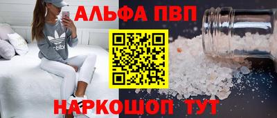 бутик Краснознаменск