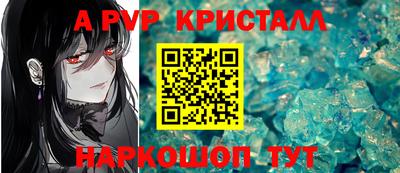 стафф Краснодар