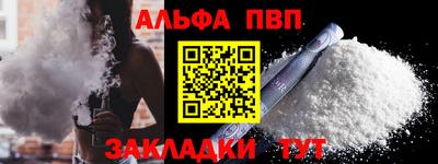 бутик Краснознаменск