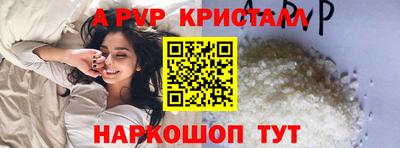 стафф Краснодар