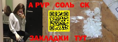 бутик Краснознаменск