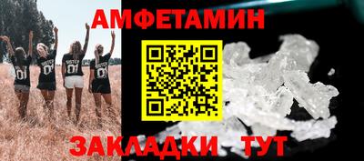 гидропоника Краснокаменск