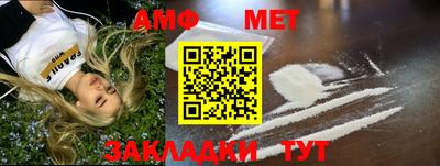 стафф Краснодар