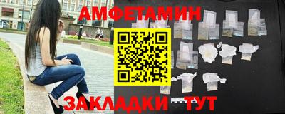гидропоника Краснокаменск