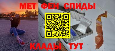 бутик Краснознаменск