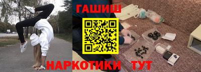 гидропоника Краснокаменск