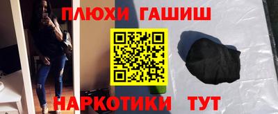 гидропоника Краснокаменск