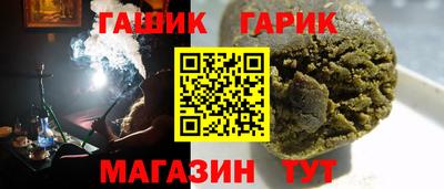 гидропоника Краснокаменск