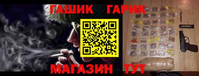 бутик Краснознаменск