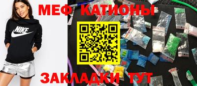 стафф Краснодар