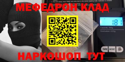 гидропоника Краснокаменск