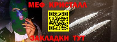 бутик Краснознаменск