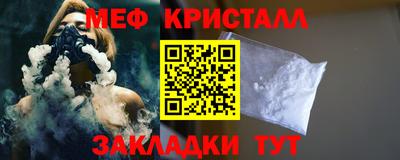 бутик Краснознаменск
