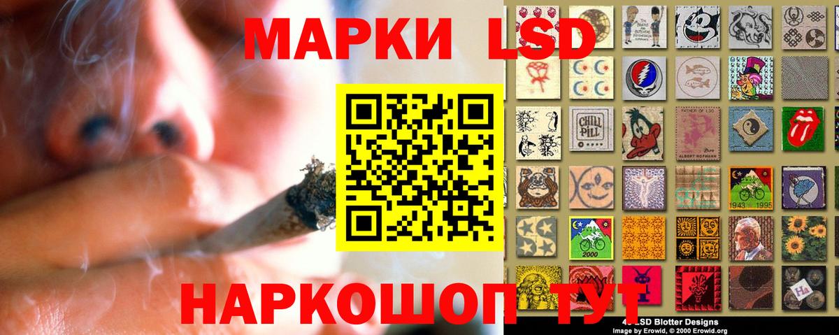 Удомля  ЛСД экстази ecstasy  Лсд 25 экстази кислота  Вход с VPN 