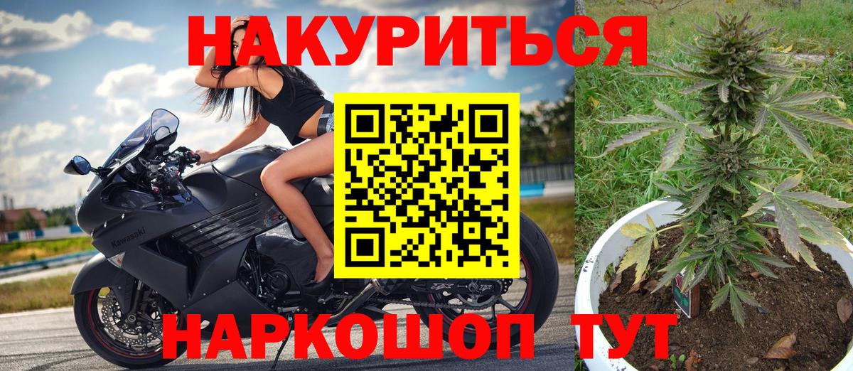 Бошки марихуана Amnesia  Бошки марихуана тримм  Вход с VPN  Удомля 